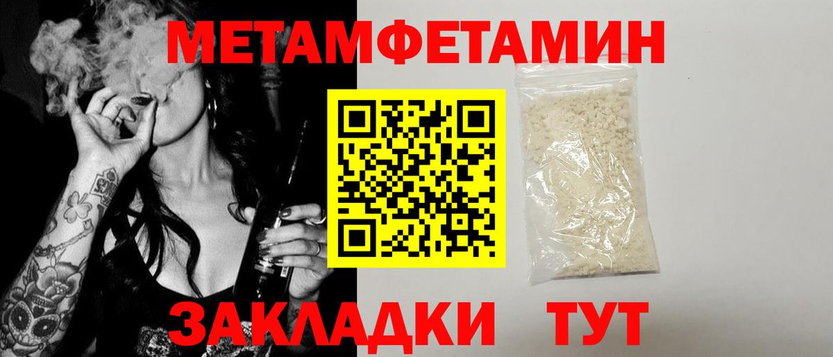 Алейск  АМФЕТАМИН Premium  АМФ  Вход с VPN 
