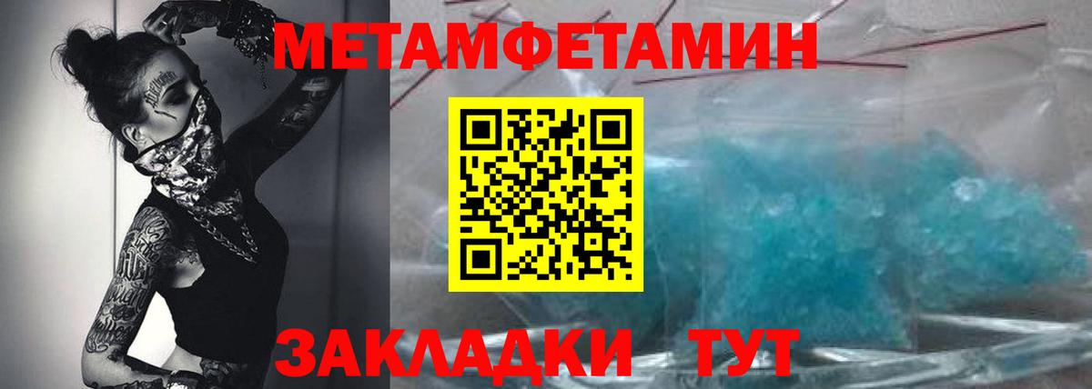 Амфетамин Розовый Алейск