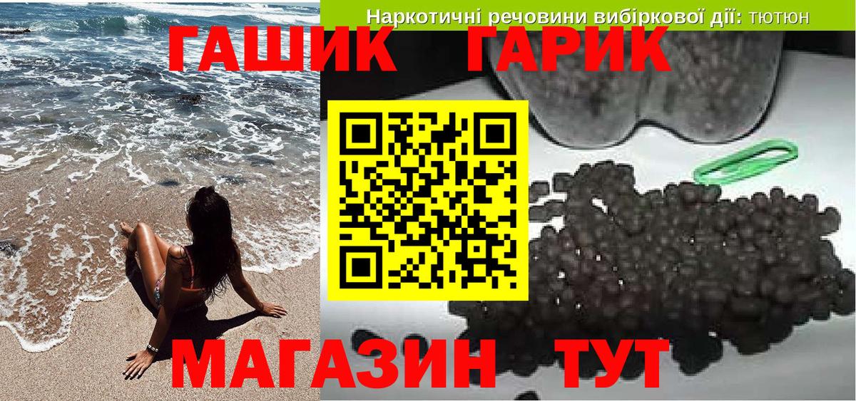 Алейск  Гашиш ice o lator  Вход с VPN 