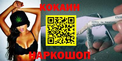 синтетический гашиш Рузаевка