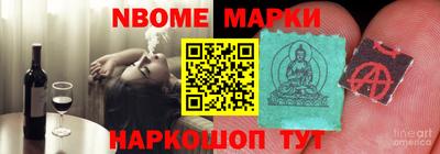 синтетический гашиш Рузаевка