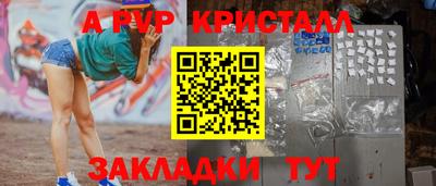 хмурый Рыбинск