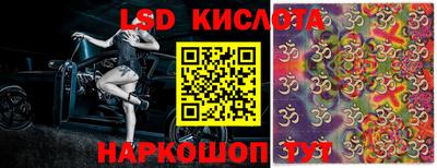 синтетический гашиш Рузаевка