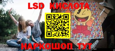 спиды Рязань