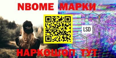 синтетический гашиш Рузаевка