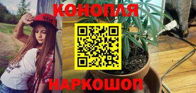 синтетический гашиш Рузаевка