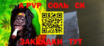 спиды Рязань
