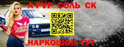 спиды Рязань