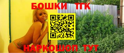 синтетический гашиш Рузаевка