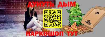 синтетический гашиш Рузаевка