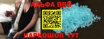 синтетический гашиш Рузаевка