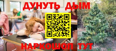 синтетический гашиш Рузаевка