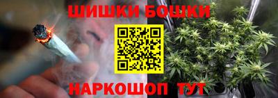 синтетический гашиш Рузаевка
