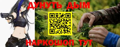 синтетический гашиш Рузаевка