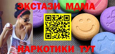 синтетический гашиш Рузаевка