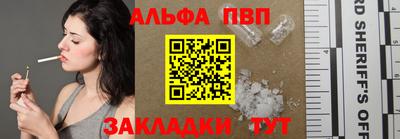 синтетический гашиш Рузаевка