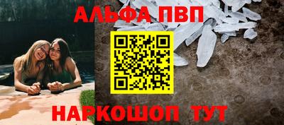 синтетический гашиш Рузаевка