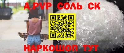 спиды Рязань