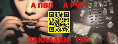 спиды Рязань
