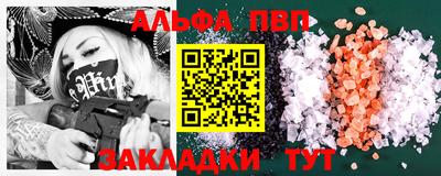 спиды Рязань