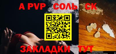 синтетический гашиш Рузаевка