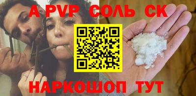 синтетический гашиш Рузаевка