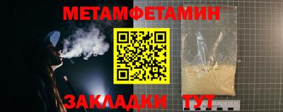 синтетический гашиш Рузаевка