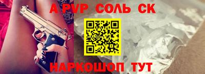 спиды Рязань