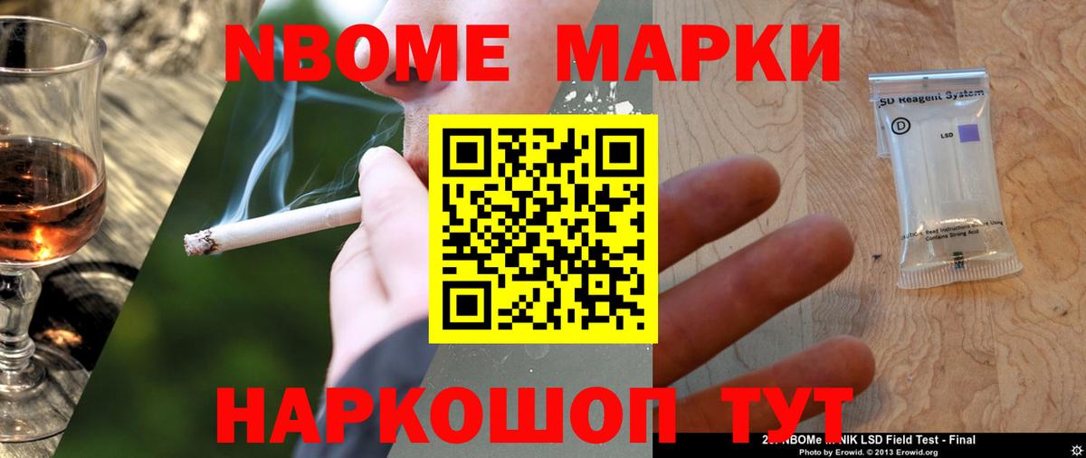 ЛСД экстази кислота  Вход с VPN  LSD-25 экстази кислота  Алейск 