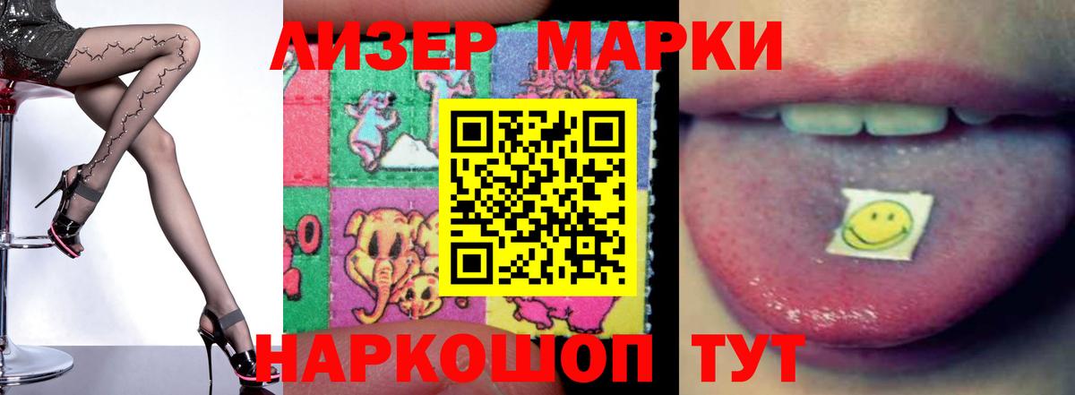 LSD-25 экстази кислота Алейск
