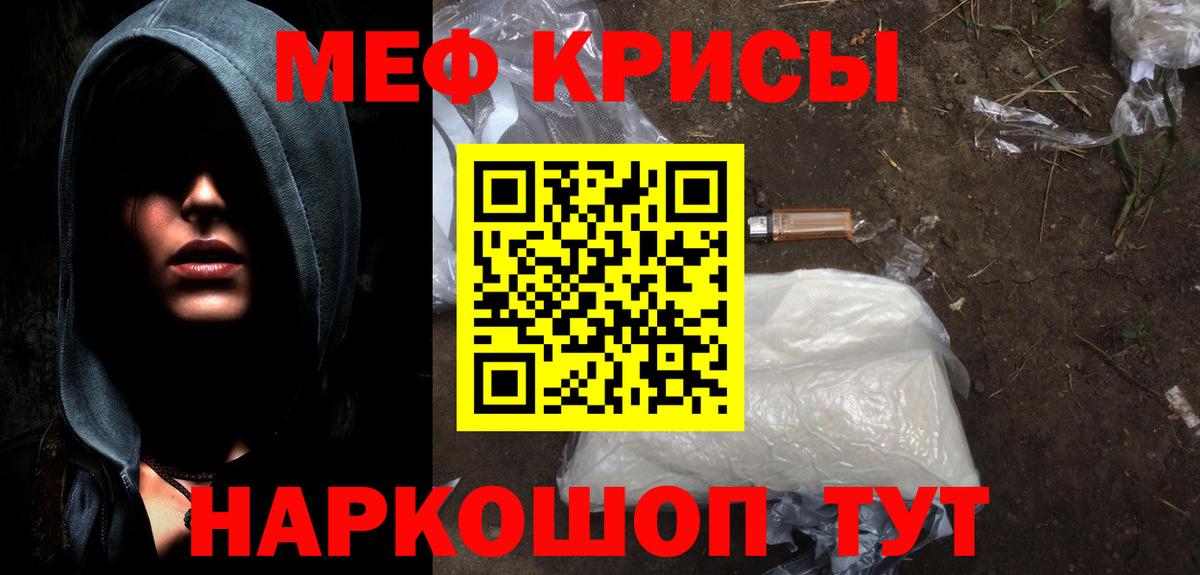 МЕФ мука Алейск