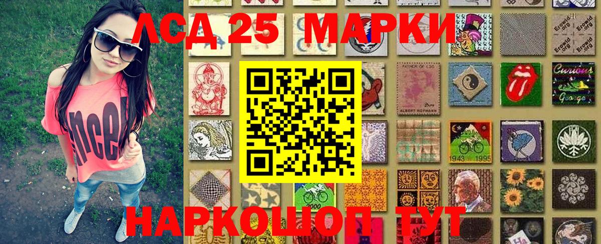 Марки N-bome 1,5мг  Вход с VPN  Алейск 