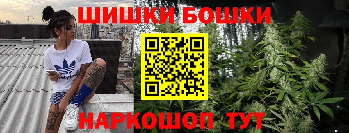Алейск  Каннабис AK-47  Вход с VPN  Каннабис Ganja 